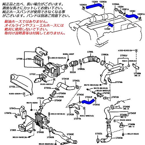 【新品】希少 廃盤？JZX100 純正レリーズパイプ+ホース+ブラケットセット 新品】希少 廃盤？JZX100 純正レリーズパイプ+ホース+ブラケット